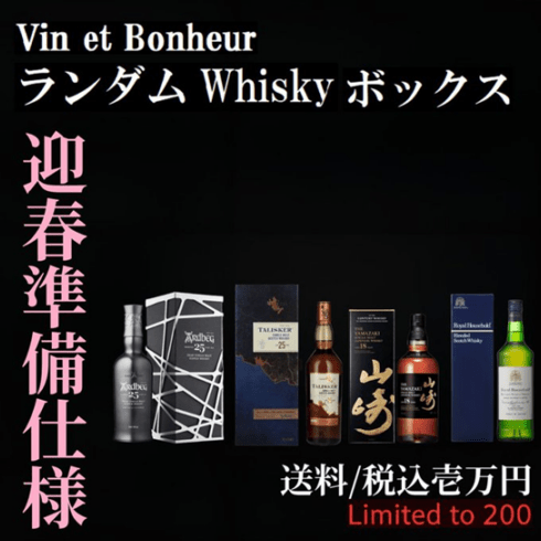 ウイスキー　まとめ売り 正規品】ニッカウィスキー シングルモルト 宮城峡 700ml | 森田酒店