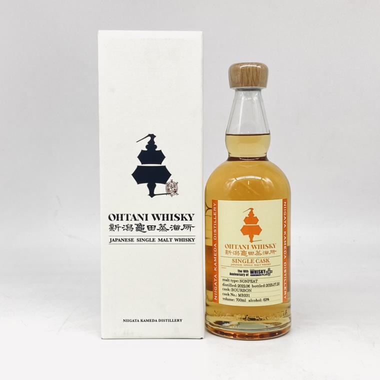 厚岸(小満、白露) 量売】厚岸 白露 （在庫なし） | ウイスキー