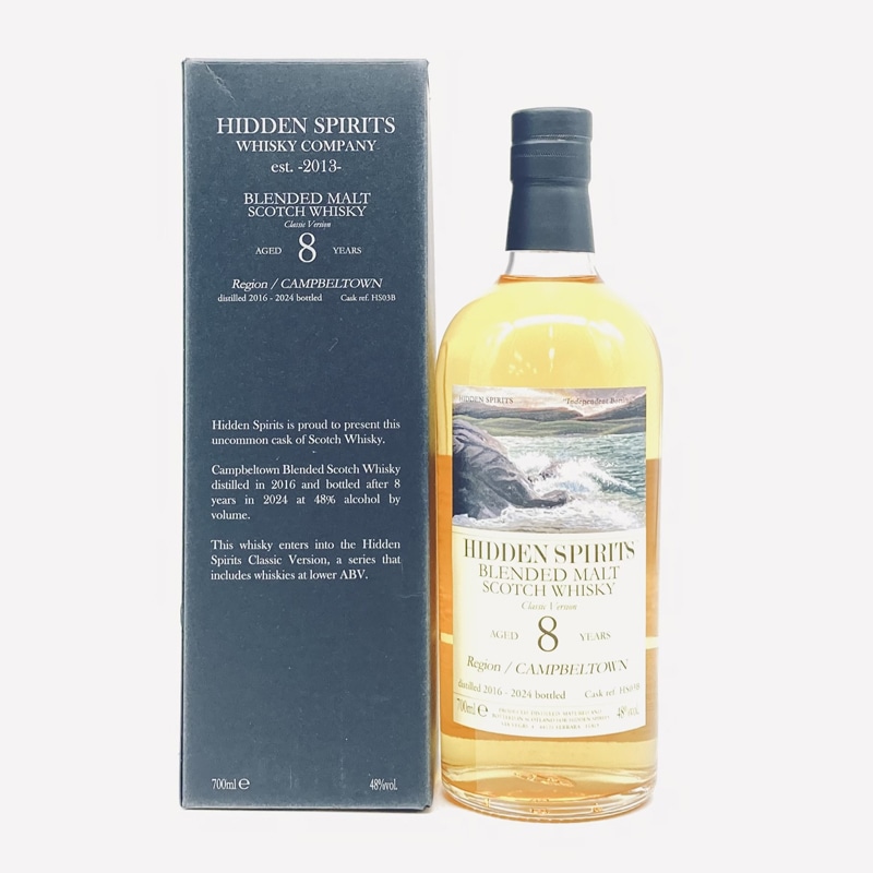 キャンベルタウンジャーニー 並行輸入品 700ml （在庫なし