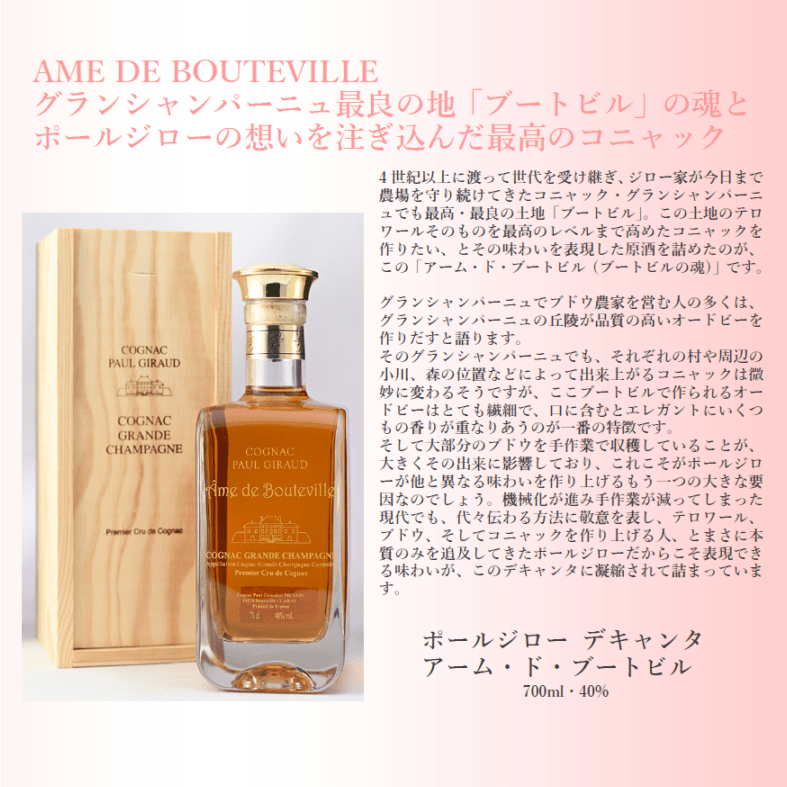 アードナムルッカン マデイラカスクフィニッシュ 700ml 送料込み 先行予約】アードナムルッカン シングルモルト マデイラカスクリリース