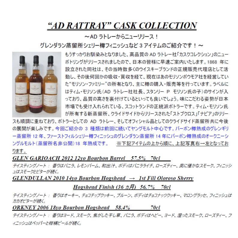 【先行予約】ＡＤラトレーカスクコレクション