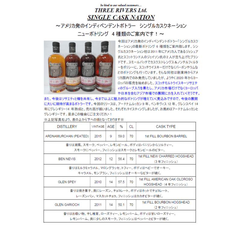 先行予約】ブレンデッド アイラモルト2010 シェリーホグスヘッド