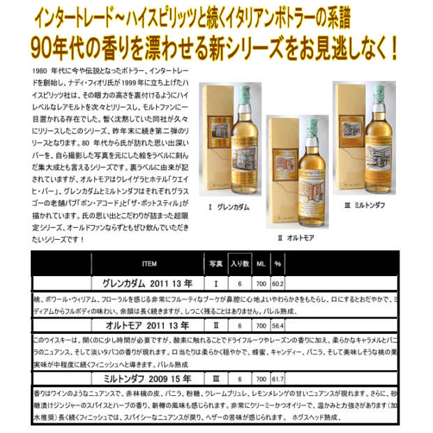 先行予約】ラフロイグ 2012 13年 ダグラスレイン オールド