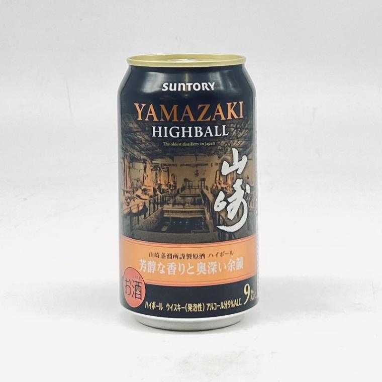 量売】エッセンスオブサントリー山崎蒸留所ゴールデンプロミス （在庫