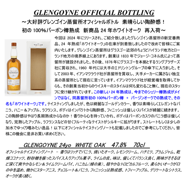 先行予約】アードナムルッカン ミッジー 700ml （在庫あり