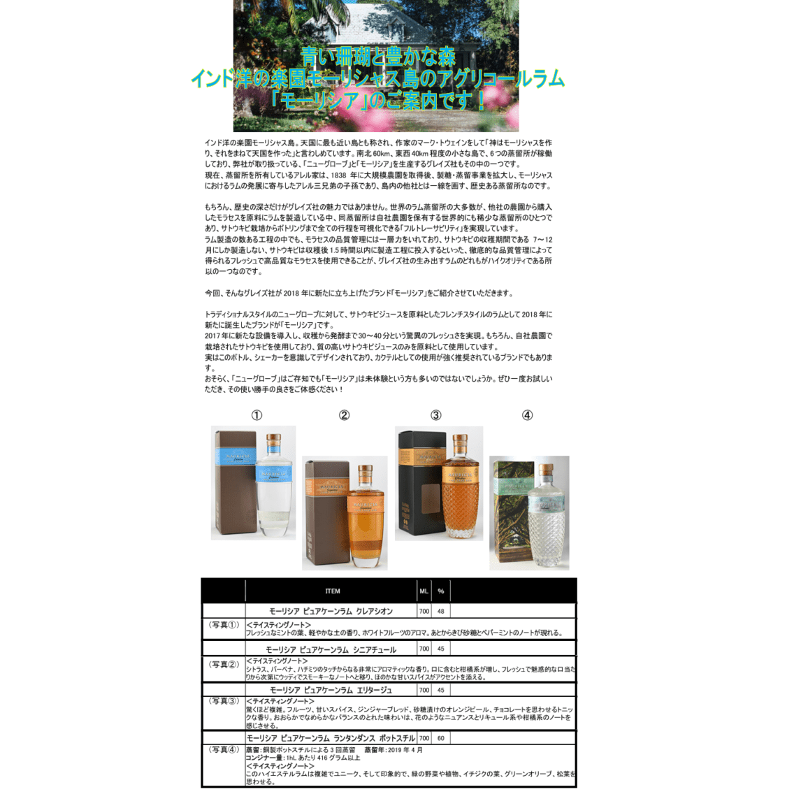 先行予約】ハンターレイン ブレンデッドモルト アイラ・ジャーニー