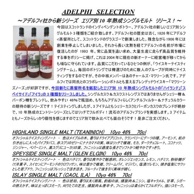 先行予約】ゴードン＆マクファイル コニサーズチョイス カスク