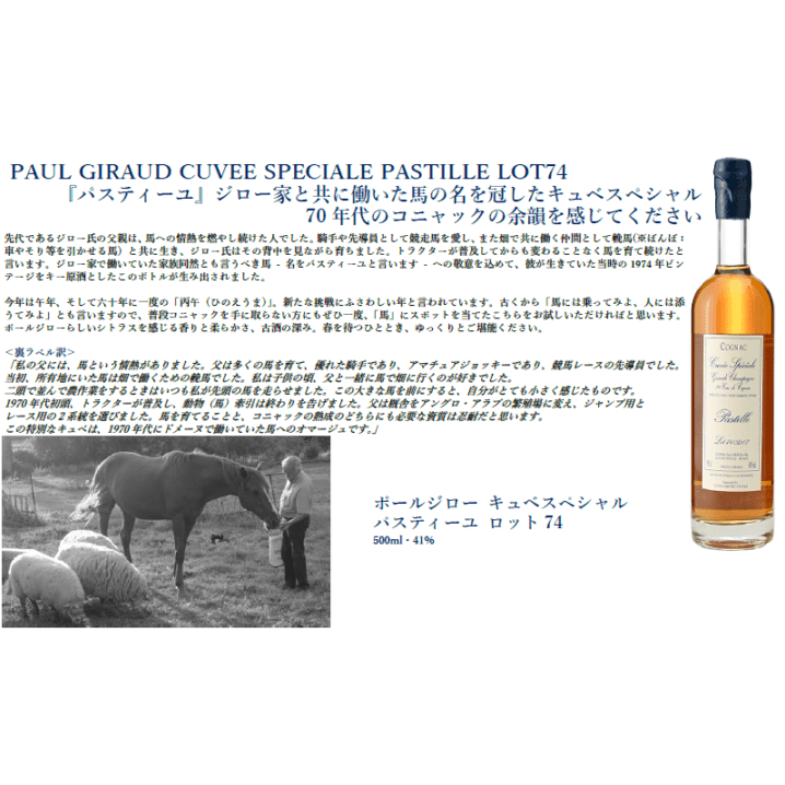 先行予約】グレンアラヒー13年 イヤー オブ ザ ホース 700ml