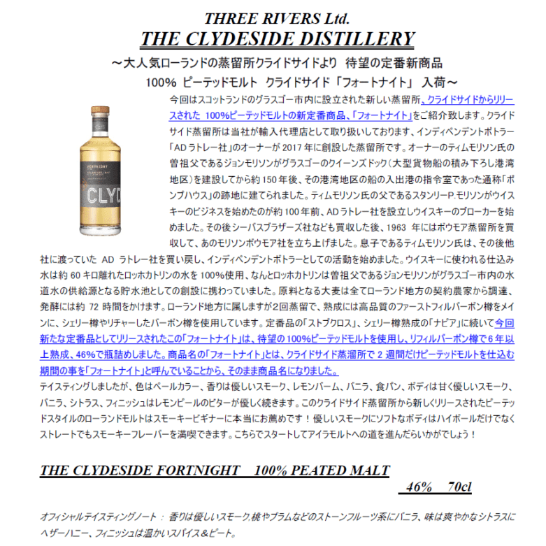 先行予約】グレンアラヒー13年 イヤー オブ ザ ホース 700ml