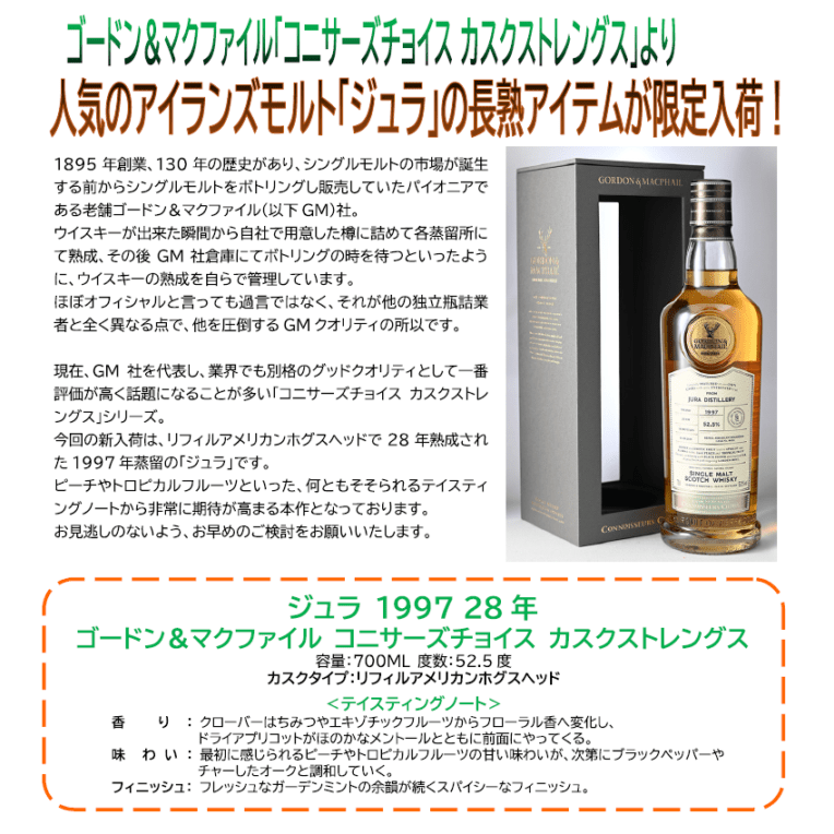 先行予約】タムデューディスティンクション No．3 クエルクスアルバ