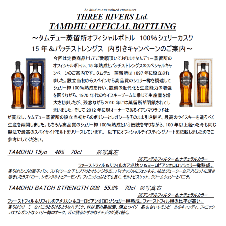 先行予約商品 | 自然派ワインとウイスキー ヴァンエボヌール