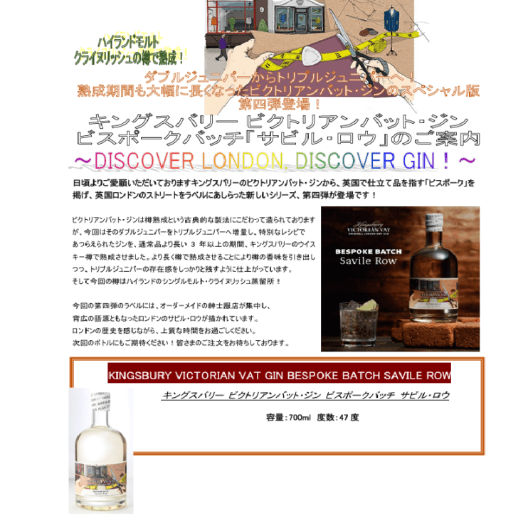 先行予約】山崎ピーテッド スパニッシュオーク 工藝コレクション