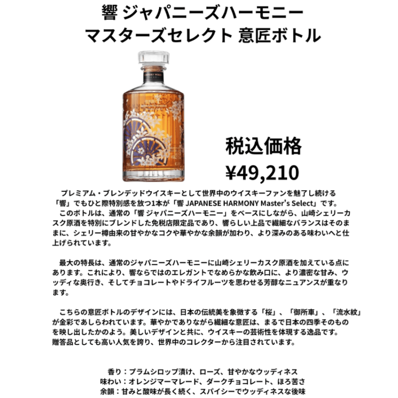 先行予約】ダークネス 8年（スペイサイドシングルモルト） 700ml