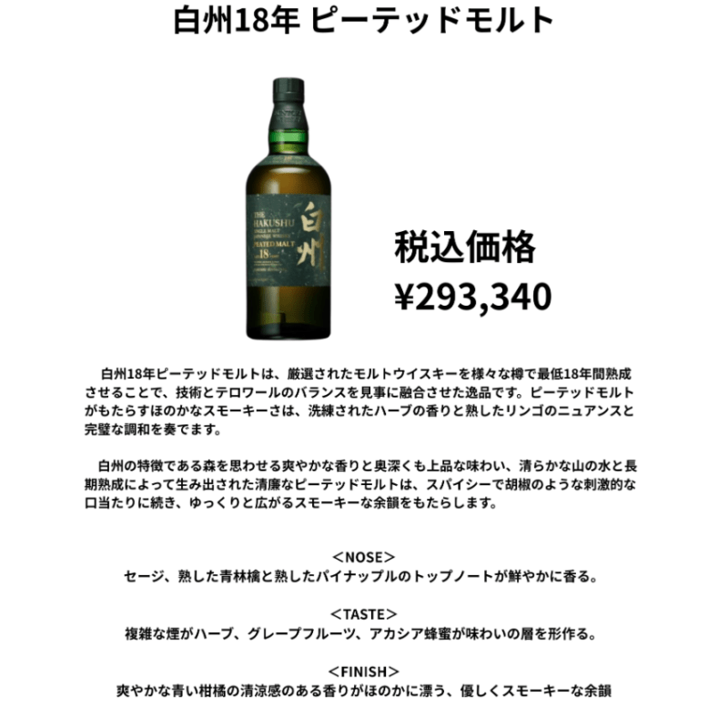 先行予約】キングスバーンズ10年 700ml （在庫なし） | ウイスキー
