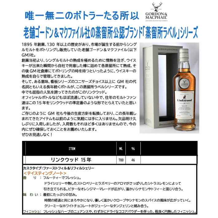 先行予約】山崎ピーテッド スパニッシュオーク 工藝コレクション