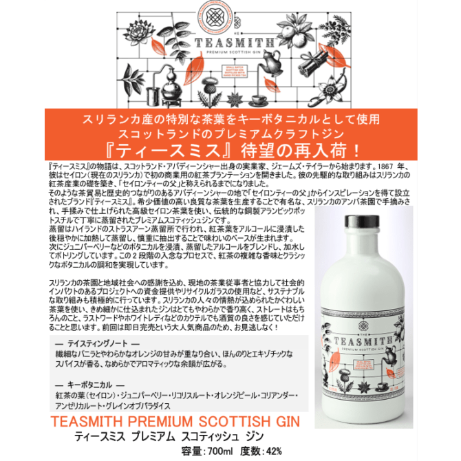 先行予約】ボウモア 2016 9年 ダグラスレイン オールド パティ