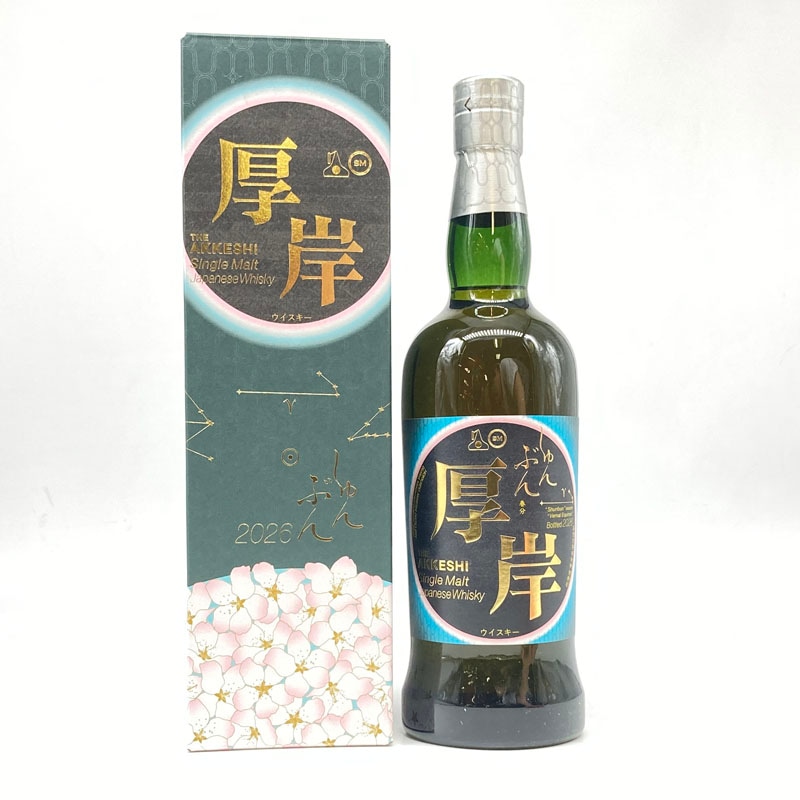 イチローズモルト＆グレーン20thアニバーサリー 700ml （在庫