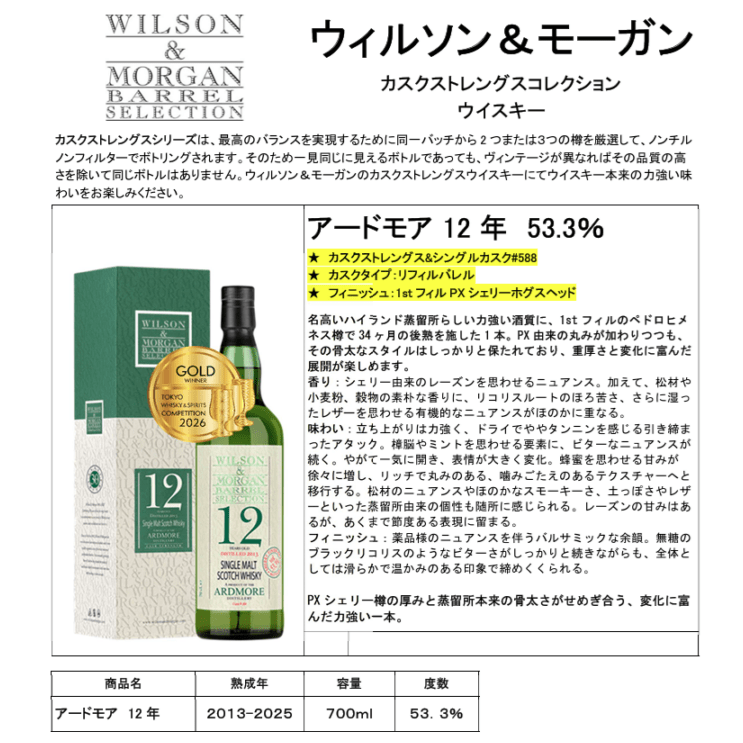 先行予約】バリンダロッホ ヴィンテージリリース2016 700ml