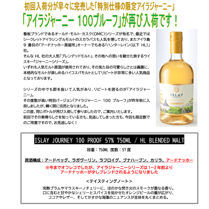 先行予約】カリラ 14年 58．7％ 700ml （在庫あり