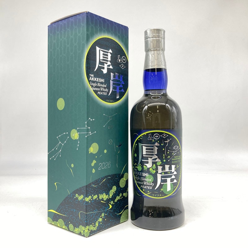 サントリーウイスキー響ブレンダーズチョイス 700ml （在庫なし