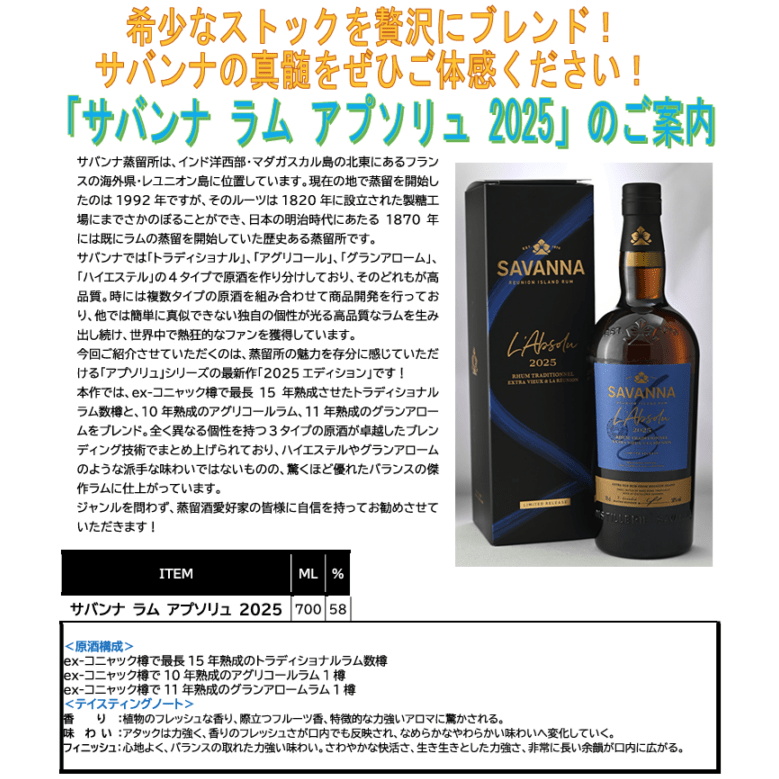 先行予約】ハンターレイン ブレンデッドモルト アイラ・ジャーニー