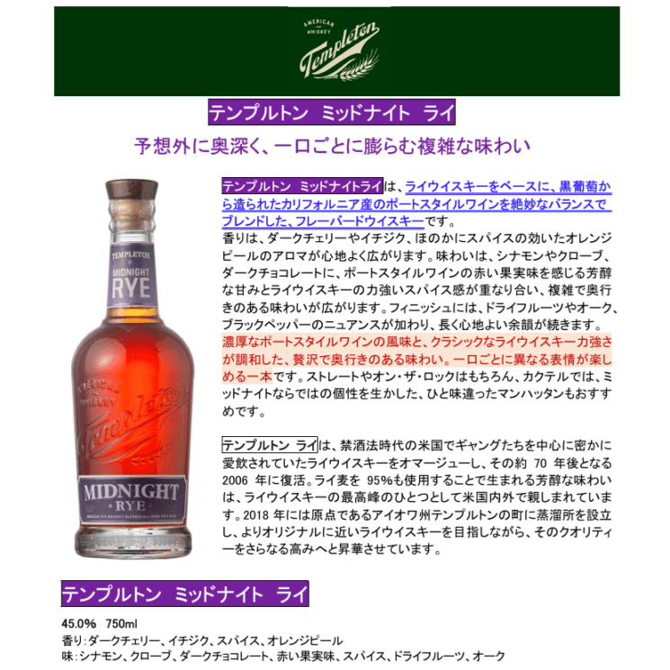 先行予約】アランワインカスクシリーズ （在庫あり） | ウイスキー