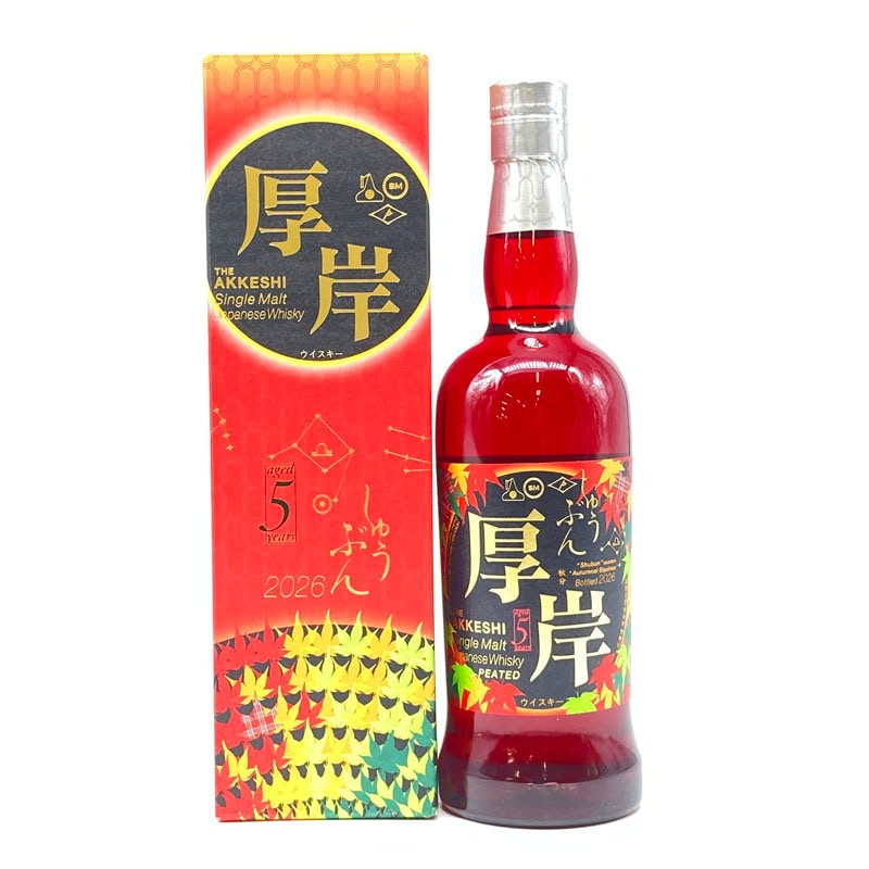 厚岸シングルモルト秋分 700ml （在庫なし） | ウイスキー
