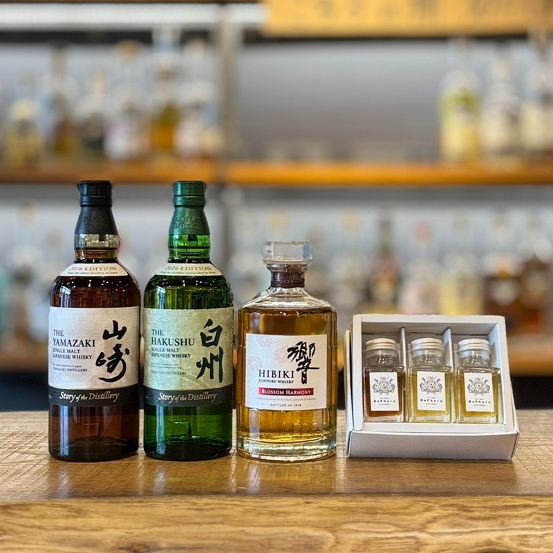 贈答ボックス入りサントリー２０２６50ml×3セット
