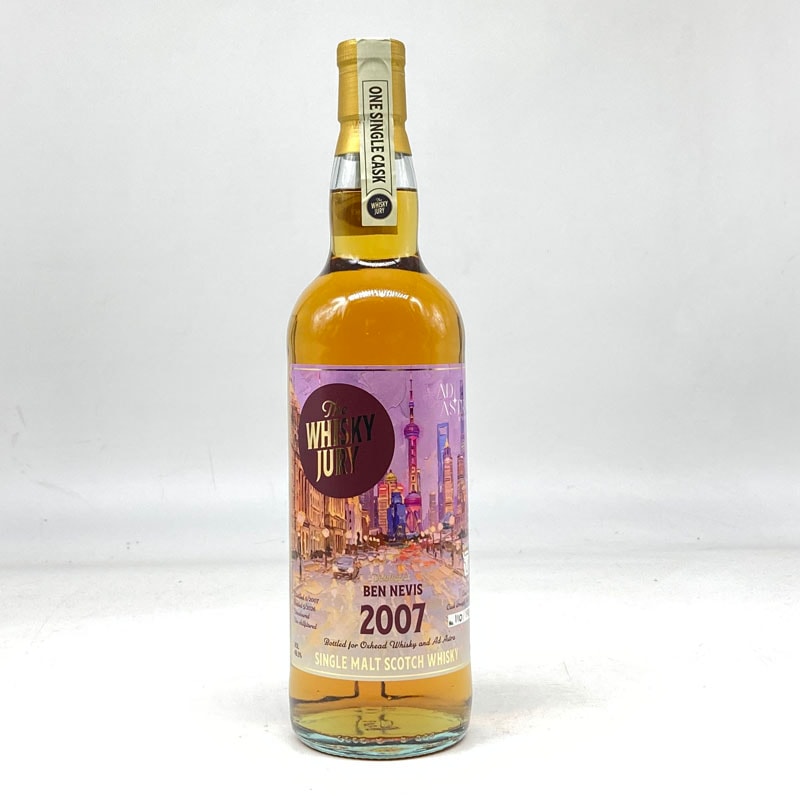 ヒドゥンスピリッツ ベンネウ゛ィス28年1996 700ml （在庫