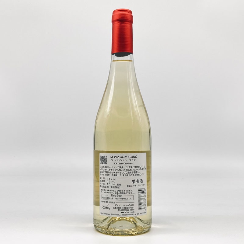ラ・パッション/ブラン 750ml (在庫あり) ワイン