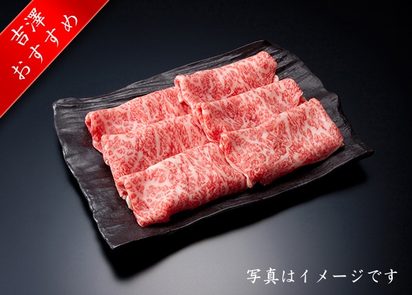 肉 牛肉 黒毛和牛 美味しい肉 特選黒毛和牛ロース★すきやき用 1kg 黒毛和牛特選ロースすき焼き肉 400g 【送料無料】
