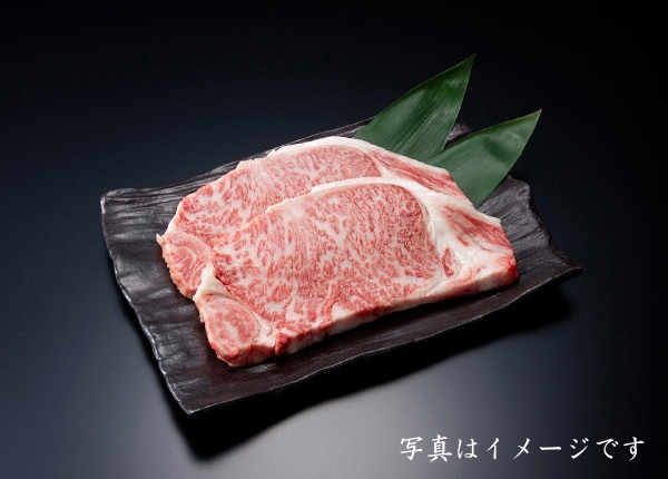 黒毛和牛【雌牛】ステーキ用（サーロイン）