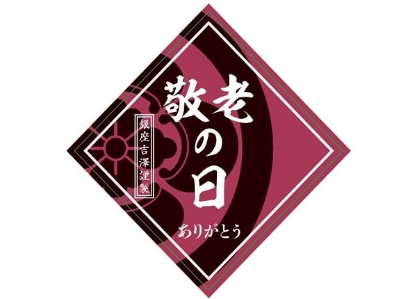 松阪牛・隠岐牛サーロインステーキ用食べ比べセット