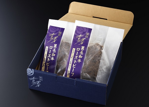 黒毛和牛【雌牛】ローストビーフ（モモ）