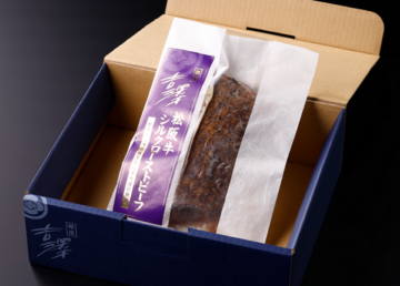 松阪牛シルクローストビーフ（モモ）