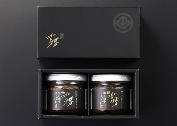 黒毛和牛しぐれ煮・そぼろ煮 2個セット