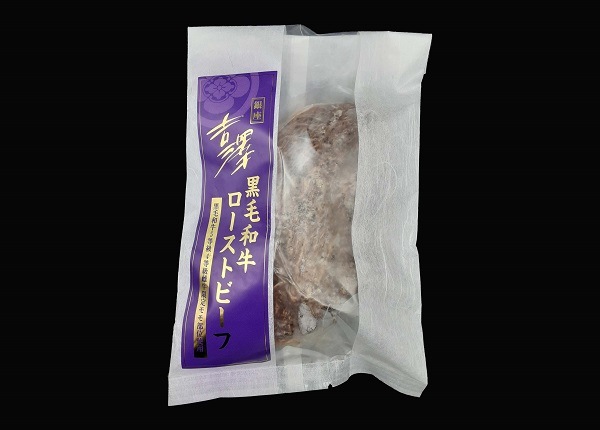 黒毛和牛【雌牛】ローストビーフ（モモ）
