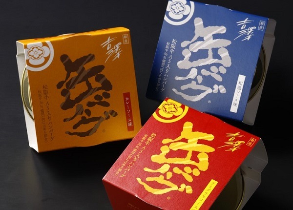 松阪牛入り缶バーグ