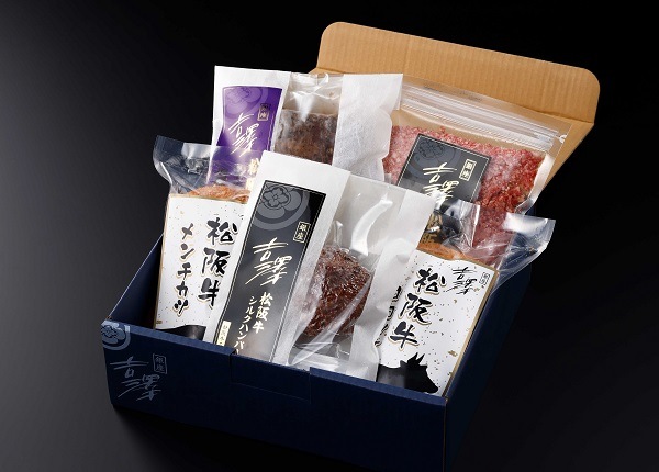 松阪牛加工品ギフトセット
