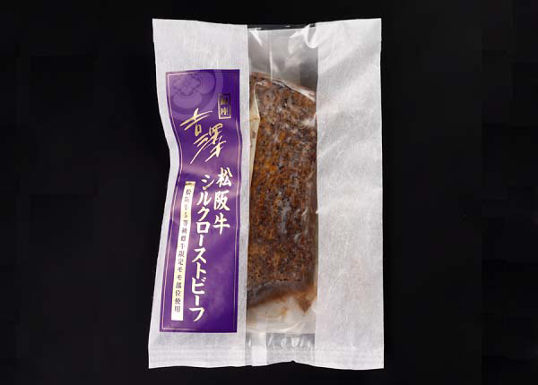 松阪牛シルクローストビーフ（モモ）