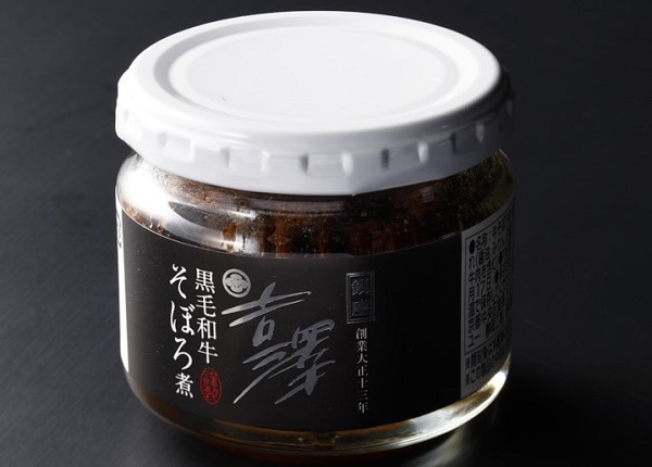 黒毛和牛しぐれ煮・そぼろ煮 2個セット