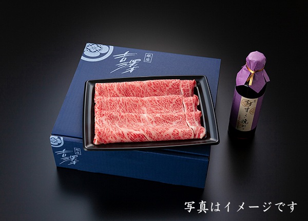 黒毛和牛【雌牛】すき焼き用（ロース）