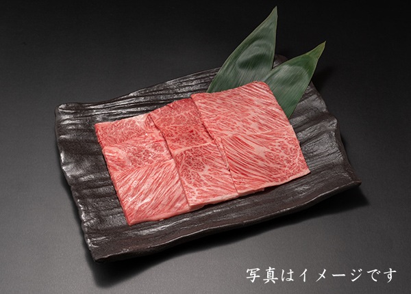 黒毛和牛【雌牛】焼肉用（肩ロース）