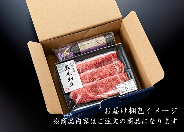 黒毛和牛【雌牛】焼肉用（モモ）