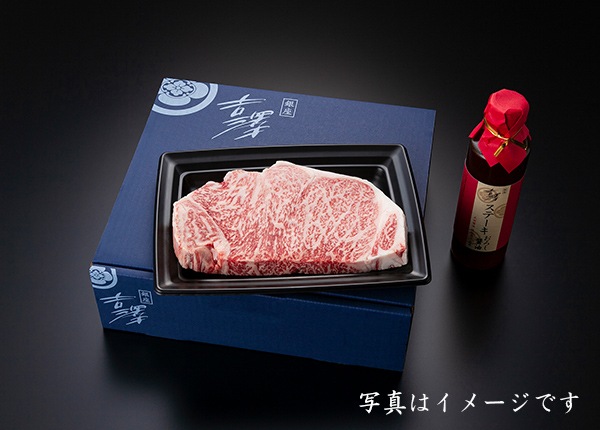黒毛和牛【雌牛】ステーキ用（サーロイン）