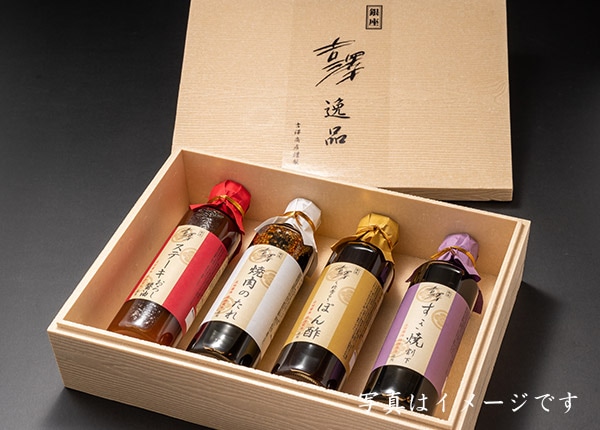 銀座吉澤のたれ