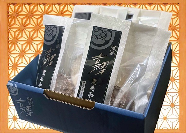 黒毛和牛ハンバーグ