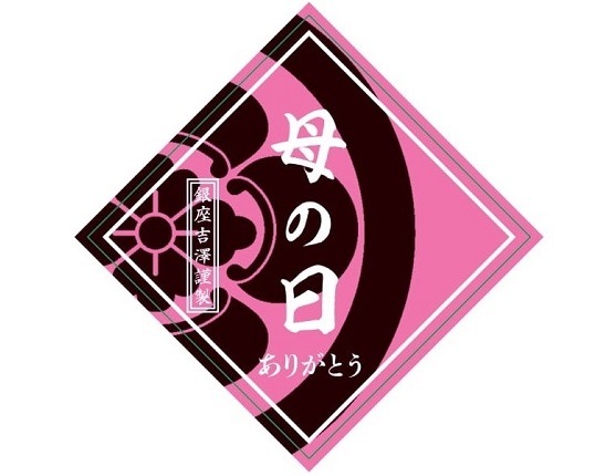 松阪牛・田村牛サーロインしゃぶしゃぶ用食べ比べセット