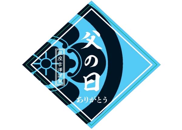 松阪牛・田村牛ロース焼肉用食べ比べセット
