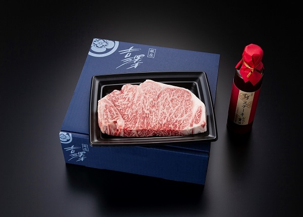 松阪牛・田村牛サーロインステーキ用食べ比べセット